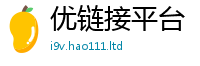 2025新澳门免费传真对王中王493333WWW马头诗